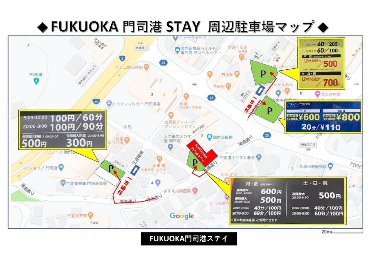 Fukuoka Mojiko Stay Kitakyūshū Exterior foto